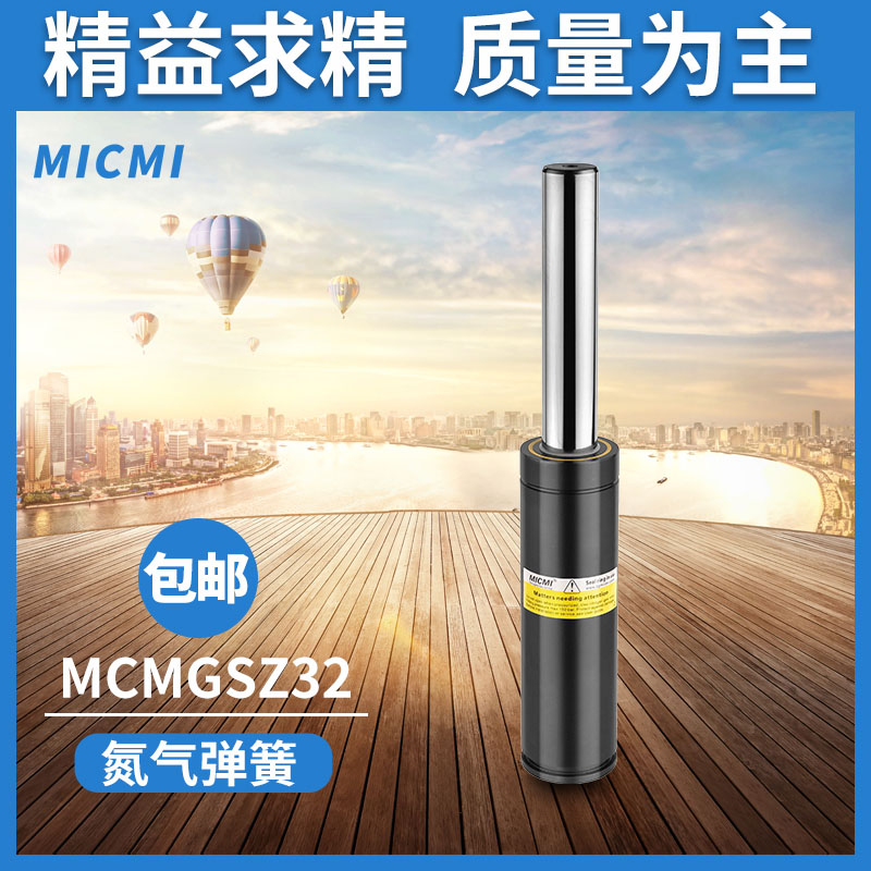氮氣彈簧在模具中有什么作用？