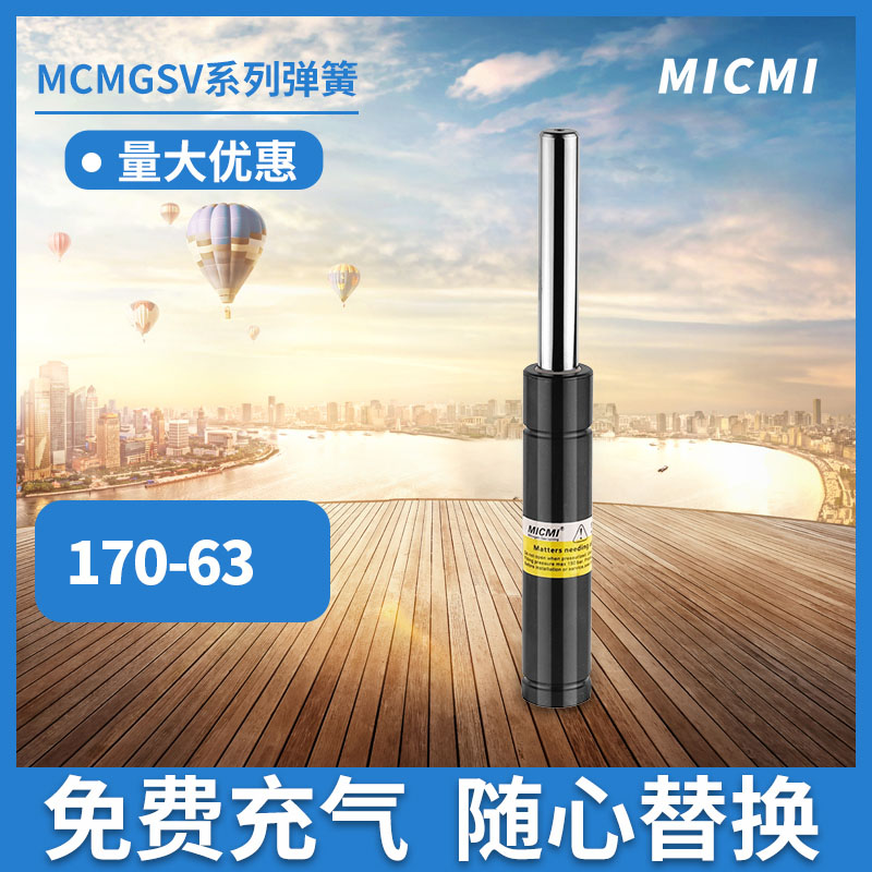 氮氣彈簧選型與注意事項是什么？