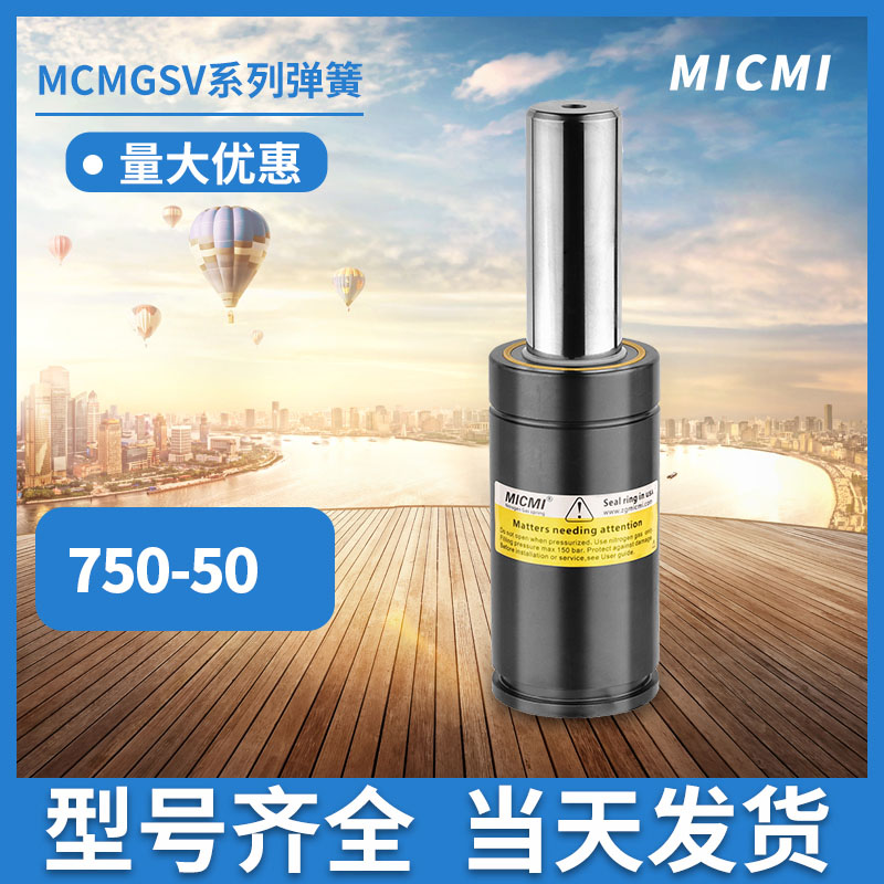 氮氣彈簧廠介紹一下氮氣彈簧有哪幾種常見類型？