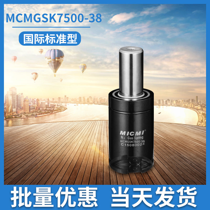 一起看看關(guān)于氮氣彈簧的工作原理是什么？