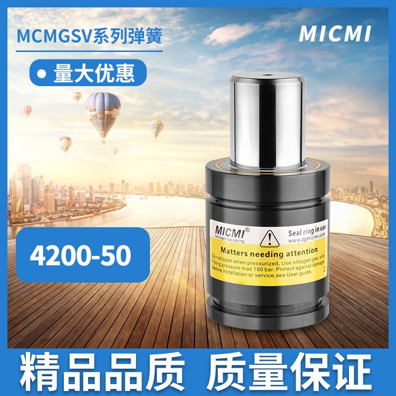 國產(chǎn)彈簧有哪些特殊優(yōu)勢？