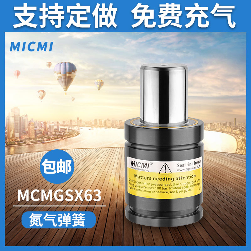 氮?dú)鈴椈珊诵男阅芴攸c(diǎn)是什么？